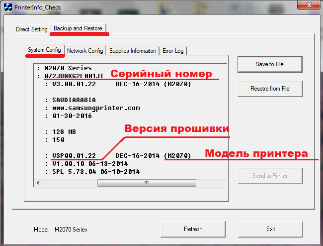 Окно программы